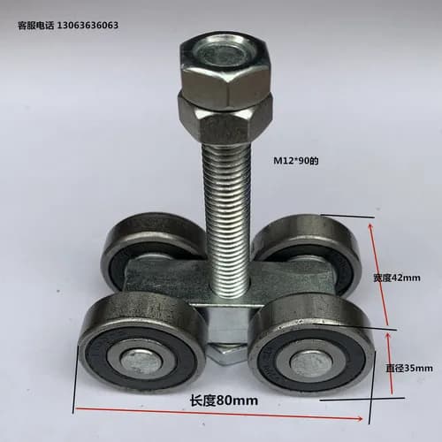 Rail de Suspension Robuste W65, Poulie d'Outil, Roue Suspendue pour Porte Coulissante, 1 Pièce