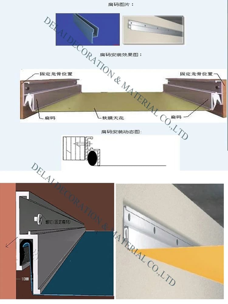 Accessoires : Profilé en aluminium plat, code unique, uniquement compatible avec film de plafond ten