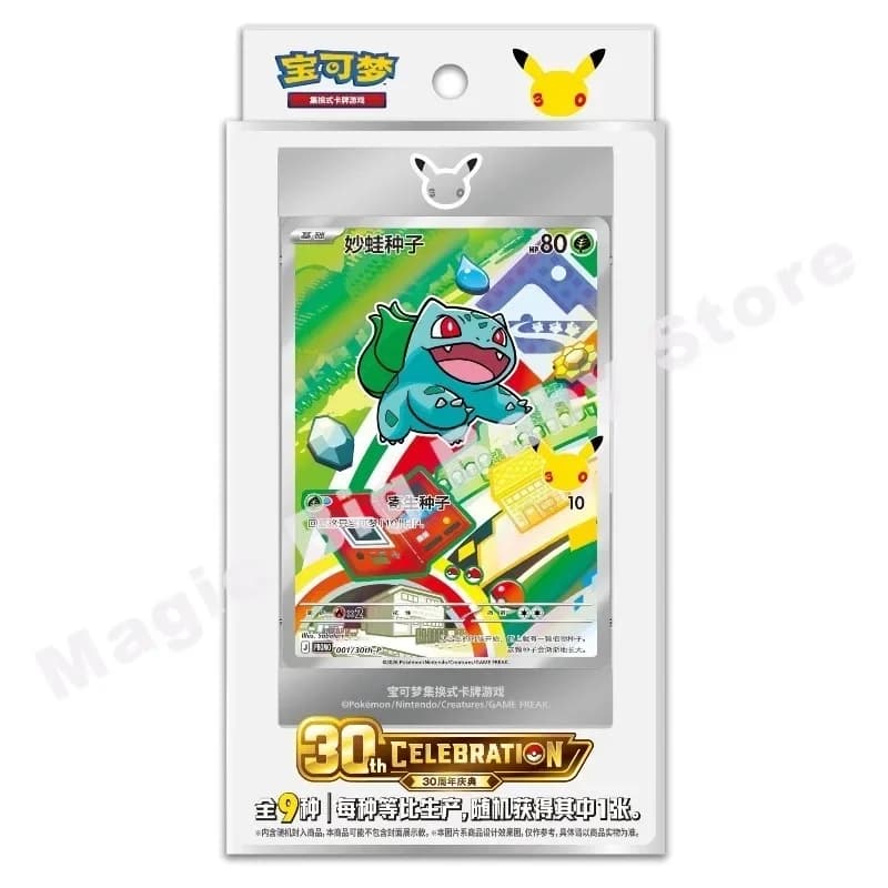 Cartes Pokémon authentiques originales PTCG, ensemble de cartes flash illustrées spéciales du 30e an