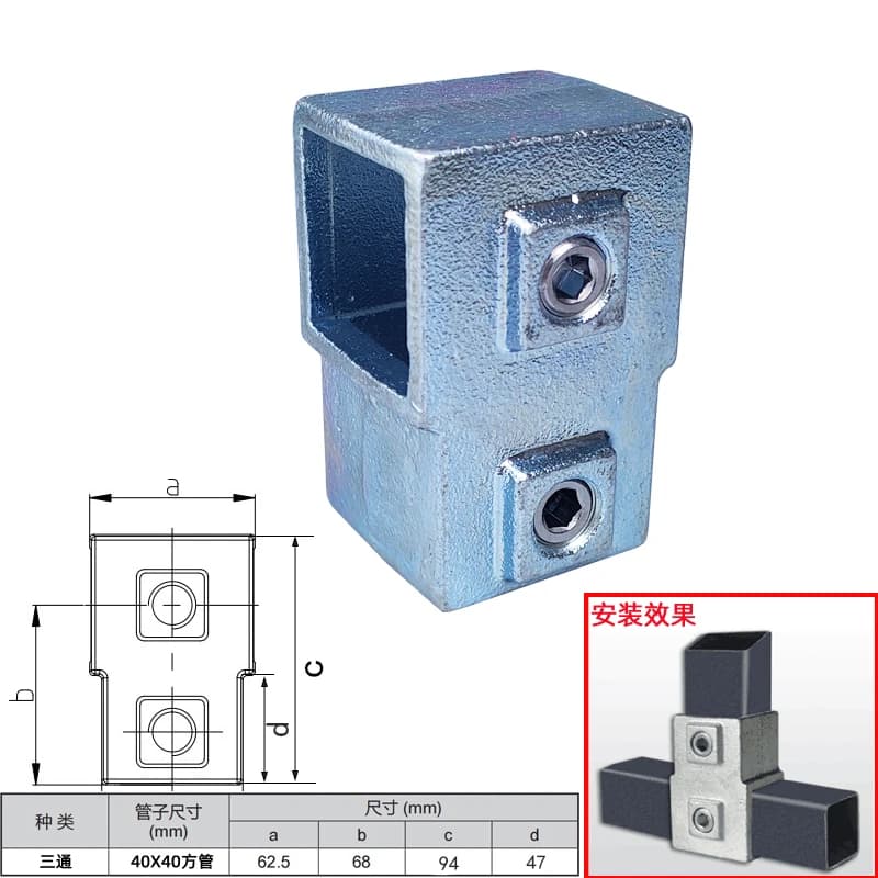 Pièce de connexion de Tube carré 40x40mm, coude de galvanisation, tuyau carré à trois voies, support