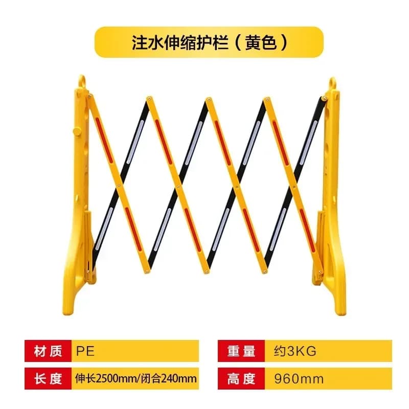 Clôture pliable rétractable en plastique isolé et durable, mobile, avec éléments réfléchissants pour