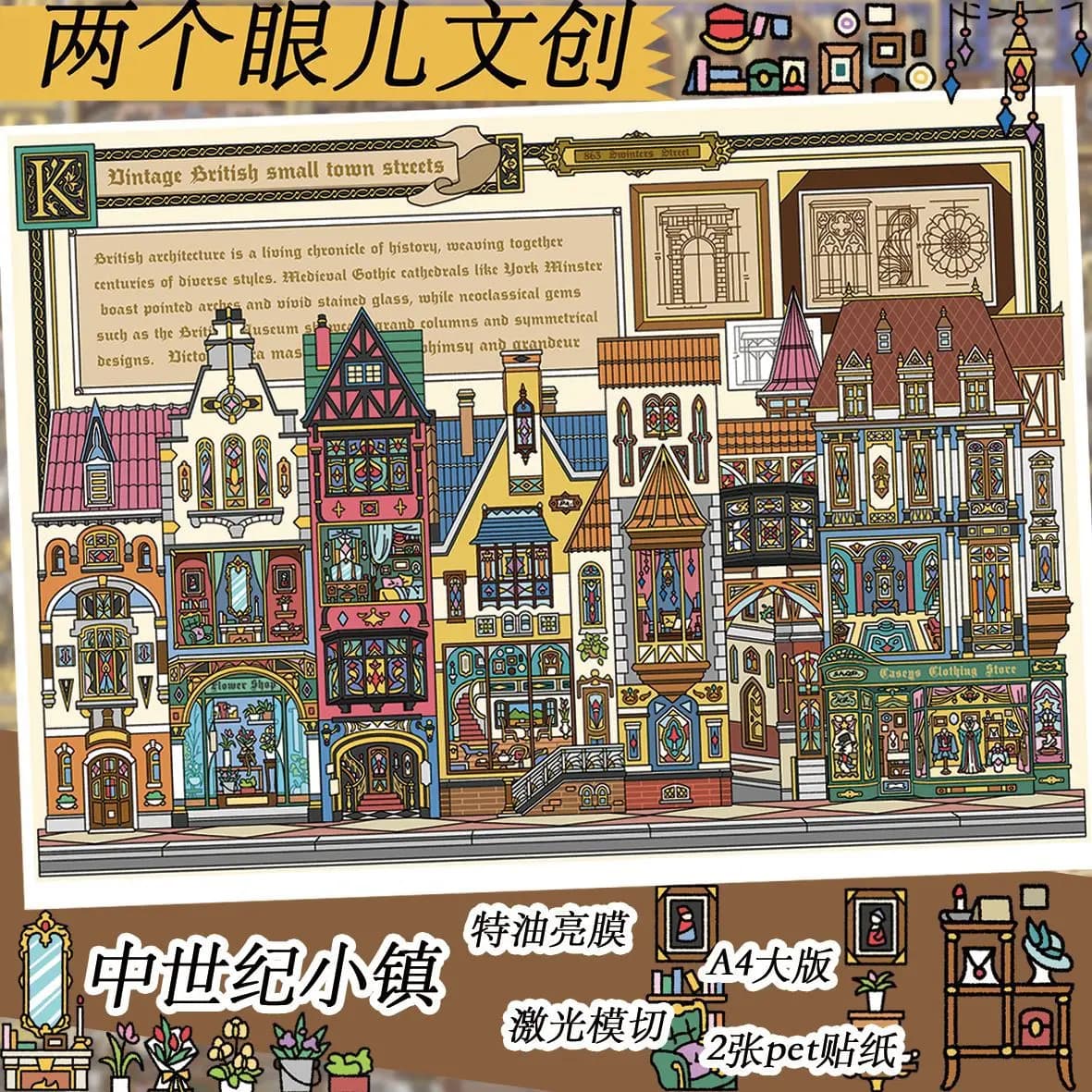 Autocollant 3D Paysage de Château Médiéval Kawaii, Scène de Cabane de Poche DIY, Cadeau de Festival