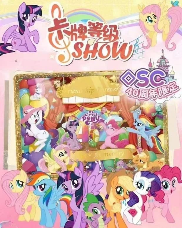 KAYOU véritable mon petit poney carte 40th anniversaire limité amitié carte éternelle Rare SC SGR cartes jouet cadeau princesse carte