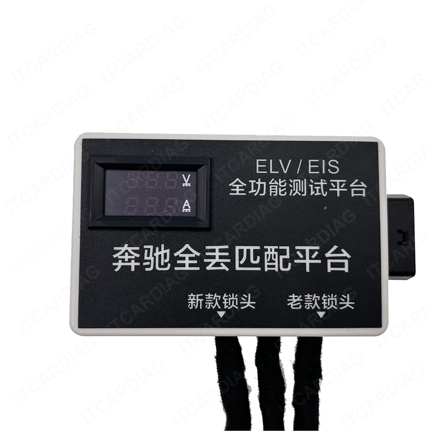 ELV EIS plate-forme de Test de verrouillage de passerelle pour Mercedes pour Benz plate-forme de Test de Maintenance de tableau de bord de verrouillage de direction pour programmeur VVDI