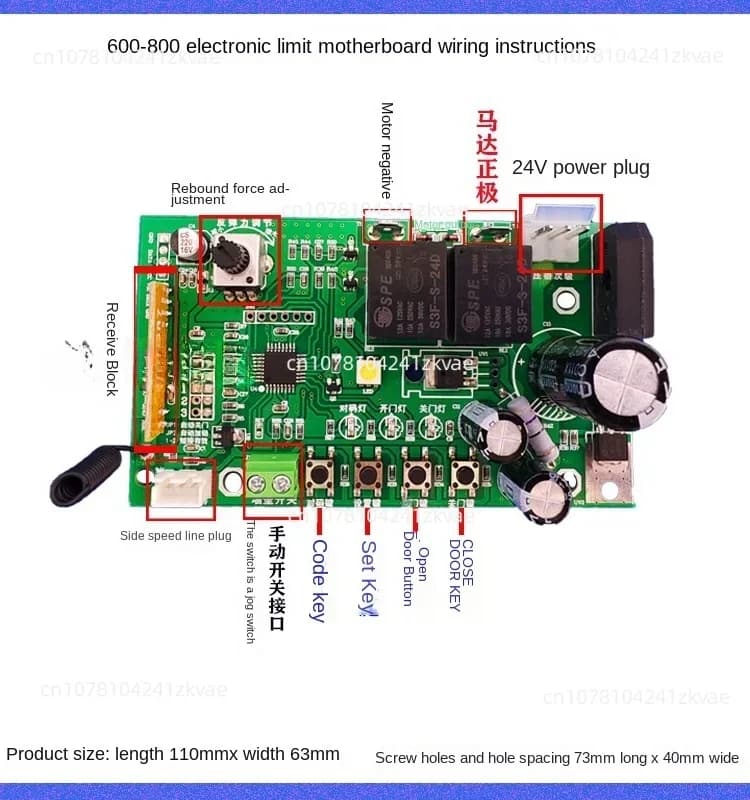 Carte principale de porte de garage à limite électronique universelle