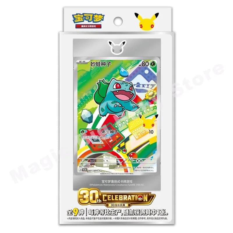 Cartes Pokémon authentiques originales PTCG, ensemble de cartes flash illustrées spéciales du 30e anniversaire de la Chine, Vol.1