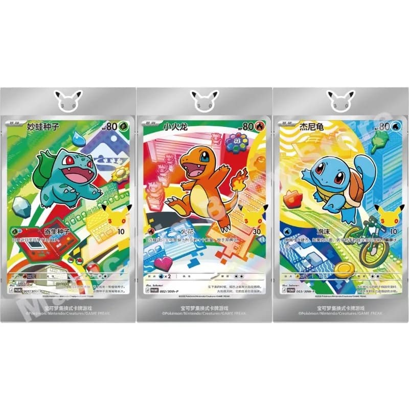 Cartes Pokémon authentiques originales PTCG, ensemble de cartes flash illustrées spéciales du 30e anniversaire de la Chine, Vol.1