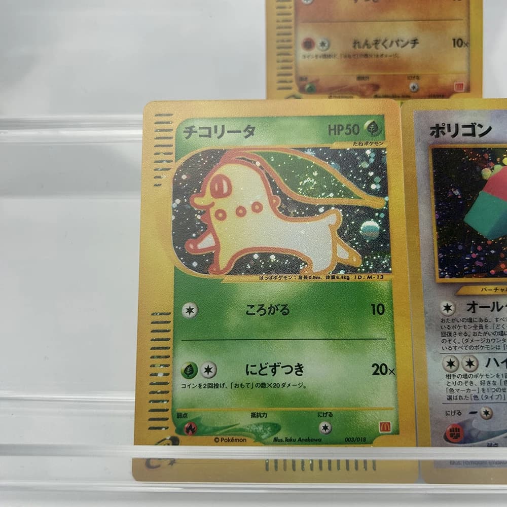 Carte de collection Porygon n°137, promotion Fan Club, carte Proxy DIY japonaise, Anime PTCG, 2000 Vintage Holo RS28 Holo Flash Card