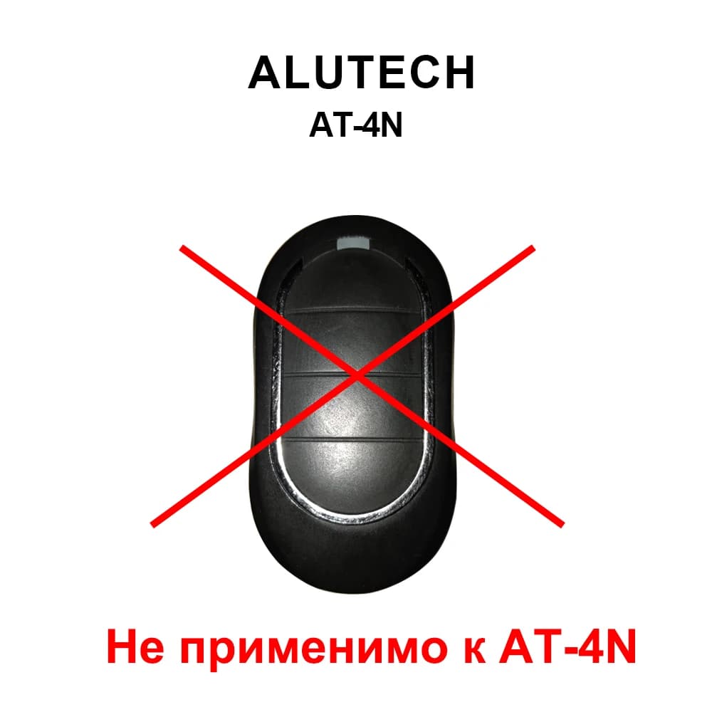 Porte-clés pour portail AT-4 An Motors ASGfemale Garage Gate Télécommande Alutech AT 4 AR-1-500 AN-Motors ASG1000 sunshine de Russie