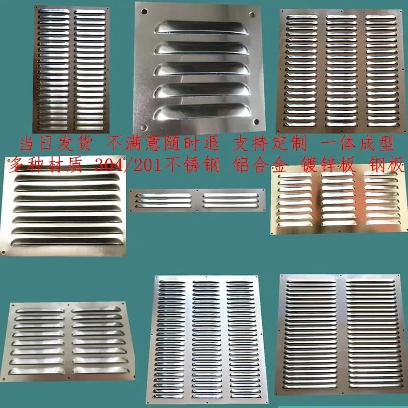 Grille de ventilation en aluminium