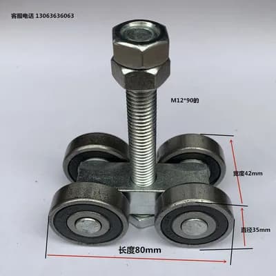 Rail de Suspension Robuste W65