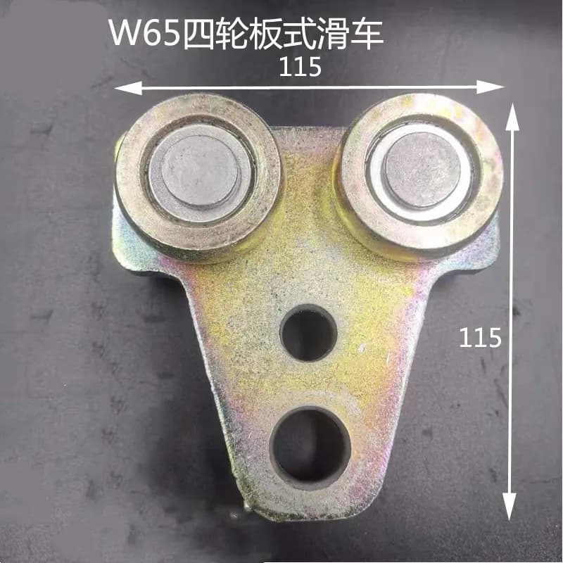 Rail de Suspension Robuste W65