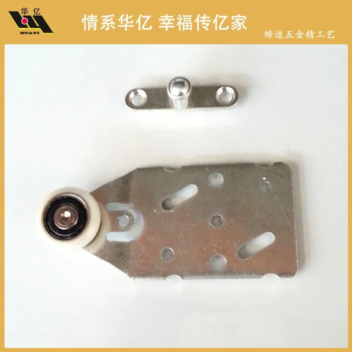 Roulette de porte coulissante suspendue Huayi TL01AB, roue de porte à déplacement fluide, accessoire