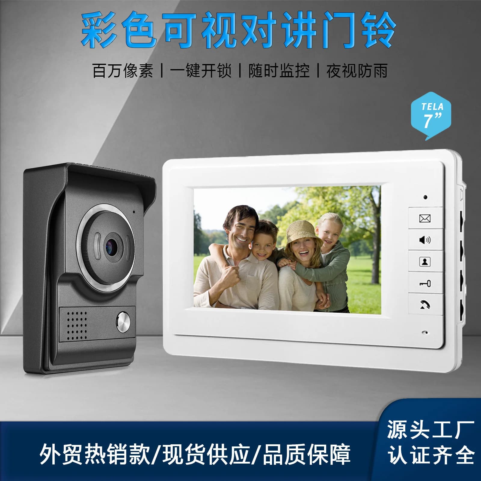 Visiophone filaire avec moniteur TFT de 7 pouces, interphone étanche XSL V70F-L, sonnette visuelle,