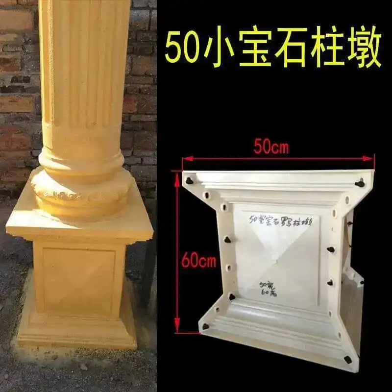 Porte de pilier de colonne d'angle, Base de pied de colonne romaine, moule de pilier carré chinois,
