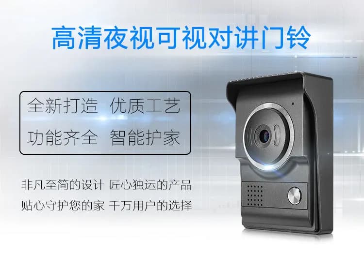 Visiophone filaire avec moniteur TFT de 7 pouces