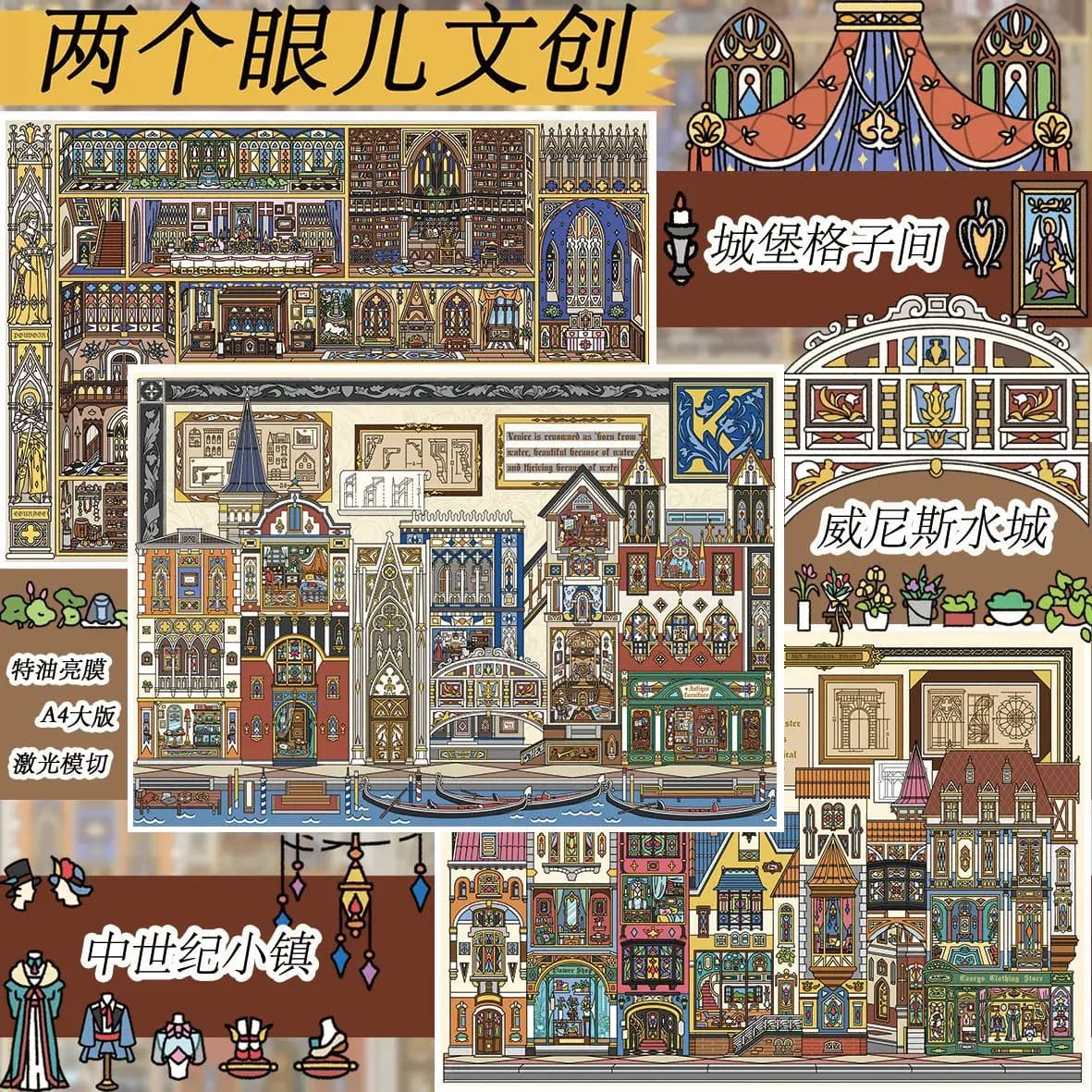 Autocollant 3D Paysage de Château Médiéval Kawaii, Scène de Cabane de Poche DIY, Cadeau de Festival