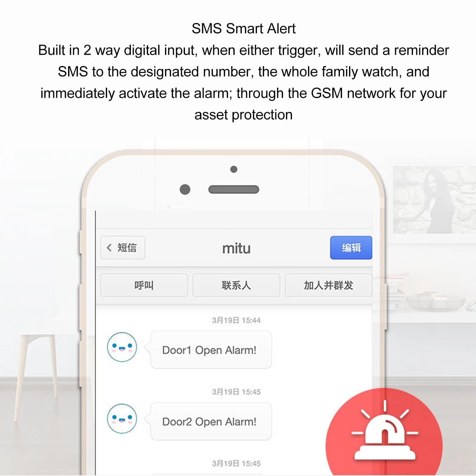 4G ouvre-porte SMS alarme intelligente reconnaissance d'identification