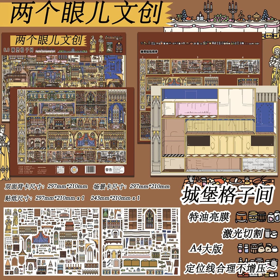 Autocollant 3D Paysage de Château Médiéval Kawaii, Scène de Cabane de Poche DIY, Cadeau de Festival