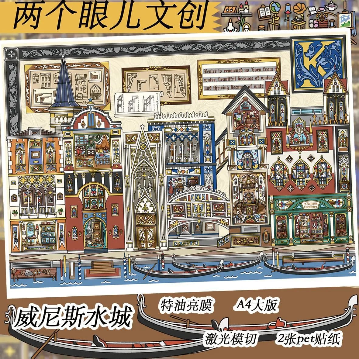 Autocollant 3D Paysage de Château Médiéval Kawaii, Scène de Cabane de Poche DIY, Cadeau de Festival
