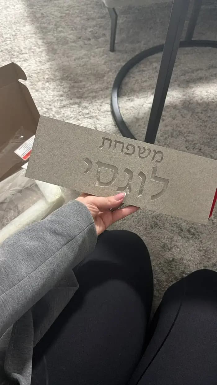 Panneau d'entrée personnalisé pour un spécial