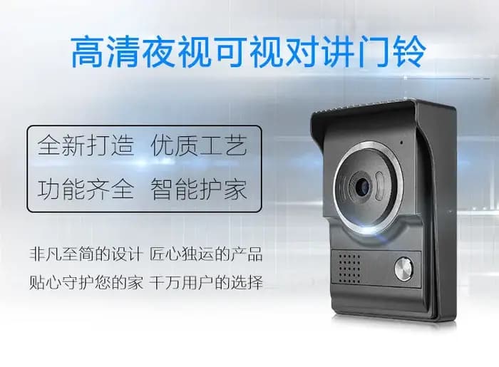 Visiophone filaire avec moniteur TFT de 7 pouces