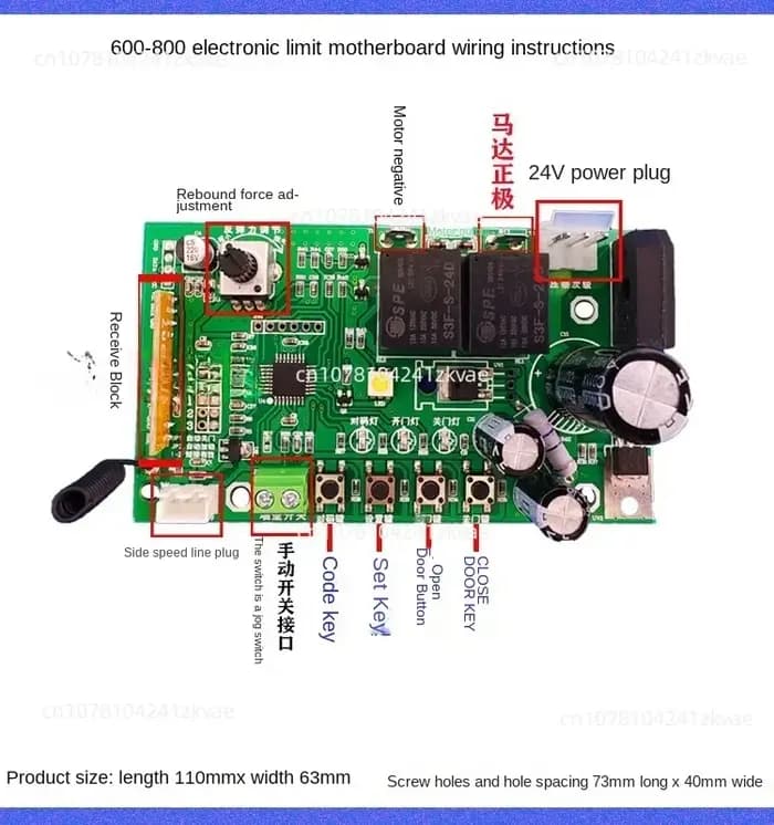 Carte principale de porte de garage à limite électronique universelle